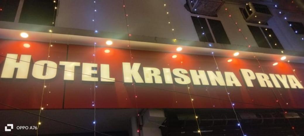 Hotel Krishna Priya Haridwār Extérieur photo